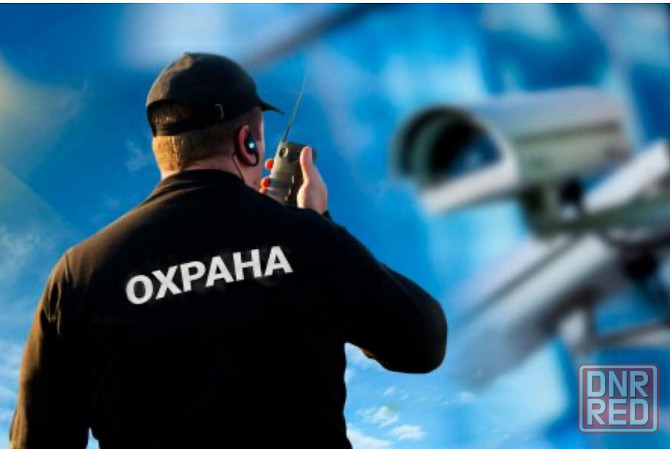 Требуются сотрудники Донецк - изображение 1