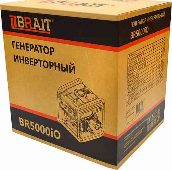 Генератор инверторный BRAIT BR7500iOL Макеевка