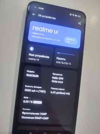 Realme 10 8/256 Донецк