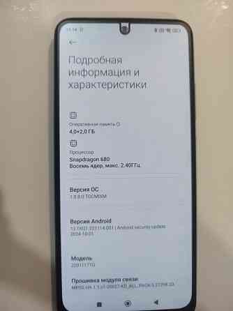 Redmi note 11 6/128 Донецк
