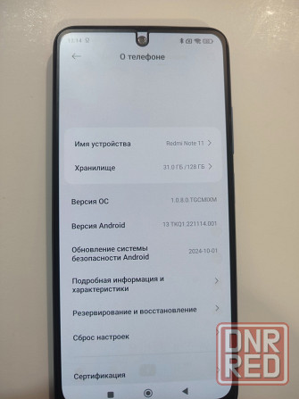 Redmi note 11 6/128 Донецк - изображение 2