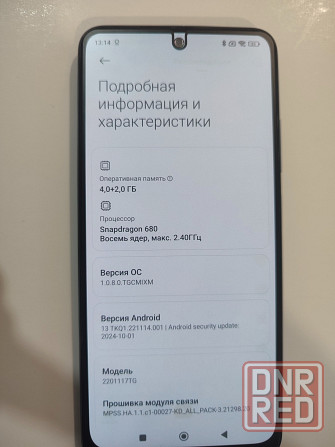 Redmi note 11 6/128 Донецк - изображение 1