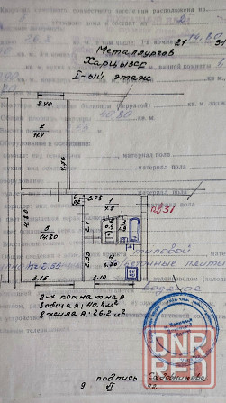 Продажа евро квартиры в Харцызске Харцызск - изображение 9
