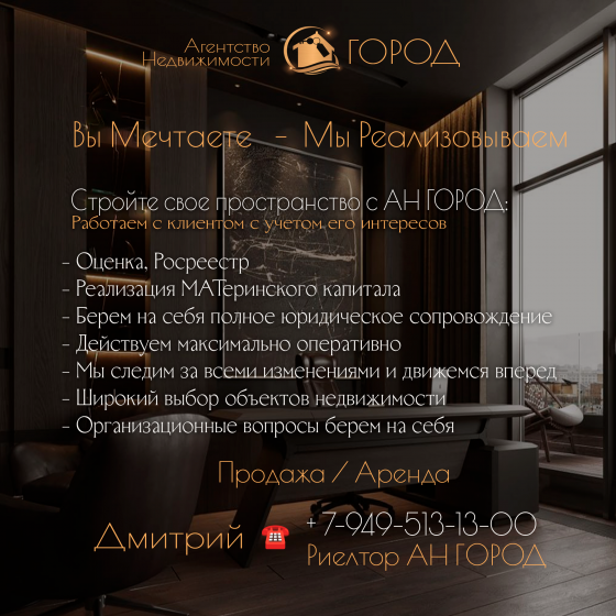 Продажа 2 ком. Квартиры! Lux-Class в Самом Сердце Донецка! с Ремонтом и Мебелью! Заходи и Живи Донецк