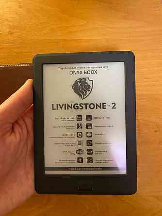 Продам, элекроннную книгу Макеевка