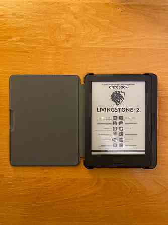 Продам, элекроннную книгу Макеевка