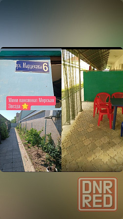 Продаю бизнес в Седово.  Территория большая, есть скважина, насосная станция . Душ - горячая вода, т Донецк - изображение 2