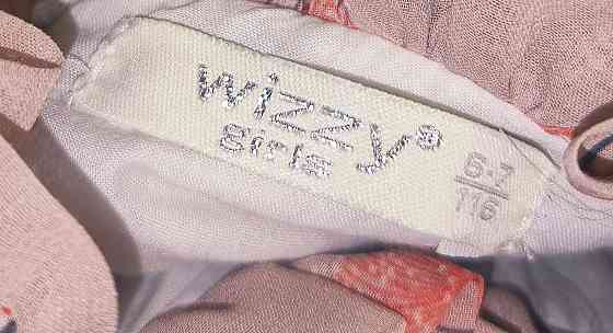 Платье детское Донецк