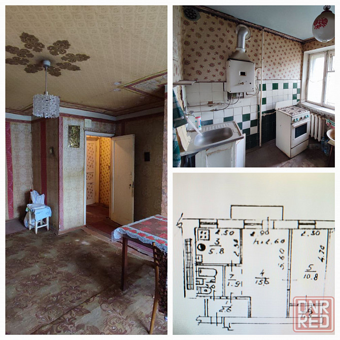 Продам 2 комнатную кварттиру под ремонт пл. Свободы Донецк - изображение 1