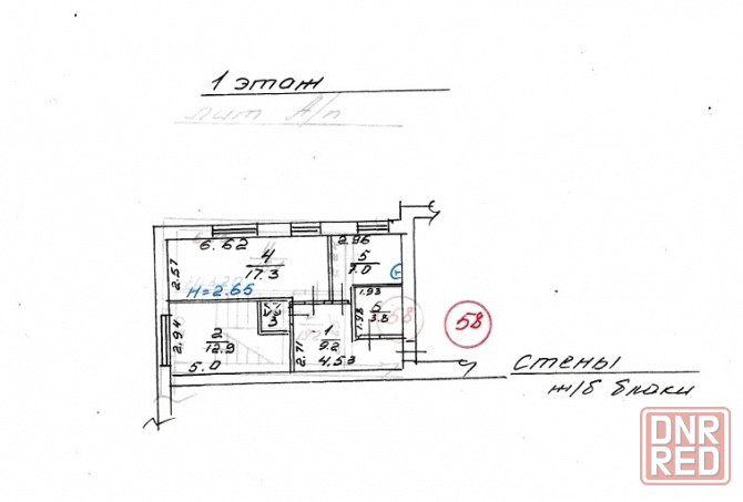 Продам квартиру в Мариуполе Мариуполь - изображение 1