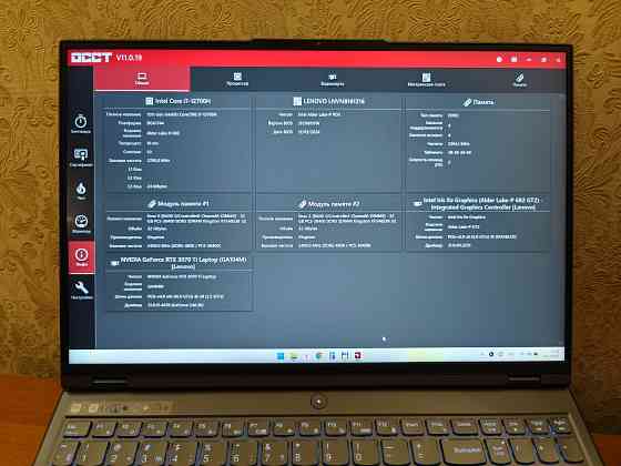 Lenovo Legion 5 pro Донецк