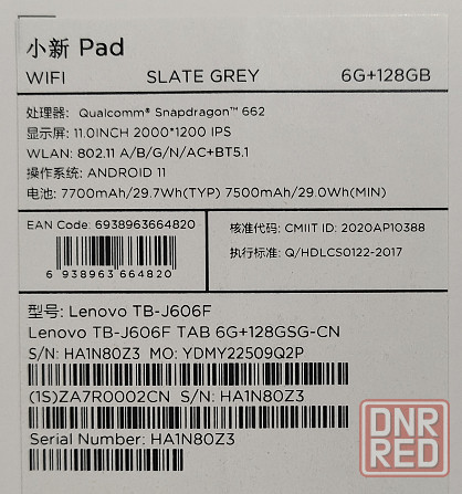 Планшет Lenovo Tab P11 (TB-J606F) версия 6GB RAM + 128GB Макеевка - изображение 5
