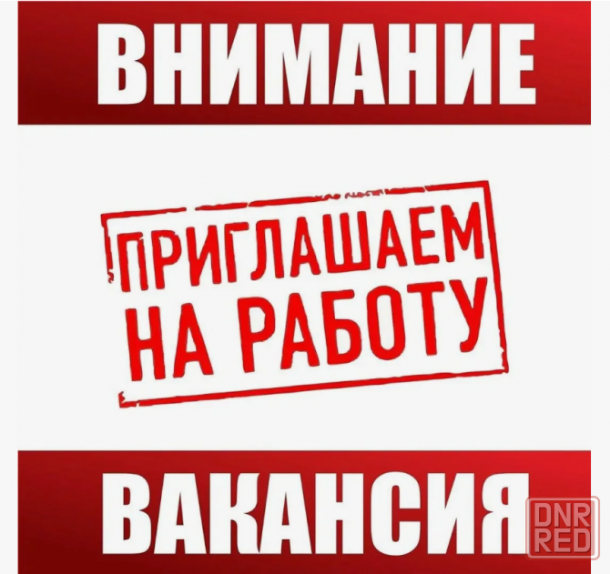 Менеджер по продажам Донецк - изображение 2