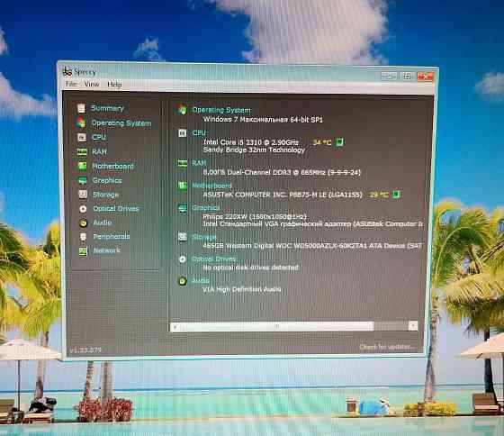 Системный блок I5-2310 / DDR3 - 8Гб / HDD -500Гб (компьютер) Донецк