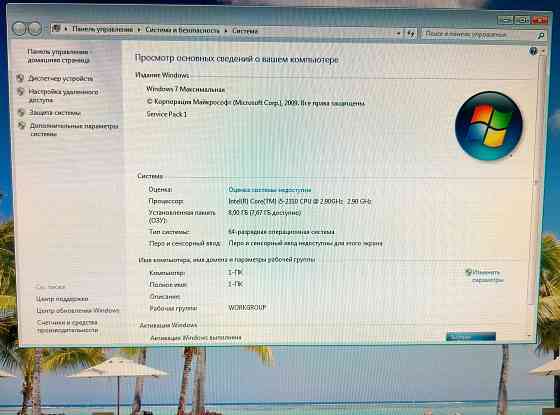 Системный блок I5-2310 / DDR3 - 8Гб / HDD -500Гб (компьютер) Донецк
