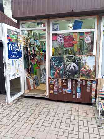 Разовая оптовая продажа Мариуполь