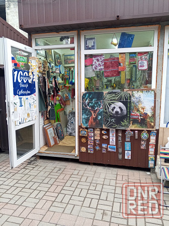 Разовая оптовая продажа Мариуполь - изображение 1