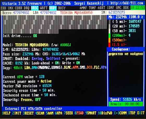HDD 250GB SATA-II 2.5" 5400 RPM 8MB TOSHIBA MQ01ABD050 - Обмен на 15шт нерабочей памяти озу - Донецк