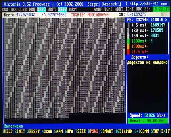 HDD 250GB SATA-II 2.5" 5400 RPM 8MB TOSHIBA MQ01ABD050 - Обмен на 15шт нерабочей памяти озу - Донецк