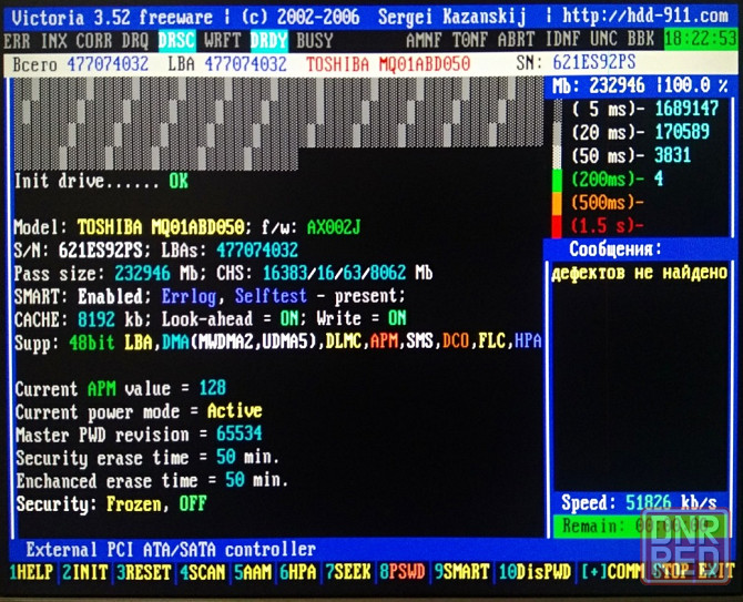 HDD 250GB SATA-II 2.5" 5400 RPM 8MB TOSHIBA MQ01ABD050 - Обмен на 15шт нерабочей памяти озу - Донецк - изображение 4