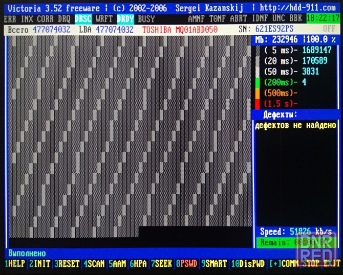 HDD 250GB SATA-II 2.5" 5400 RPM 8MB TOSHIBA MQ01ABD050 - Обмен на 15шт нерабочей памяти озу - Донецк - изображение 3
