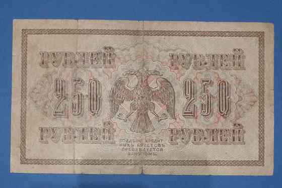 Банкноты Донецк