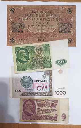 Банкноты Донецк
