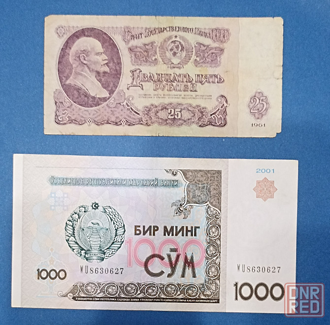 Банкноты Донецк - изображение 3