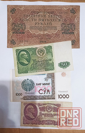 Банкноты Донецк - изображение 2