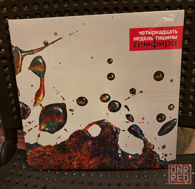 Земфира «14 недель тишины» 2021 Bomba Black LP Новая Запечатанная (есть разрывы на заводской пленке) Донецк - изображение 1