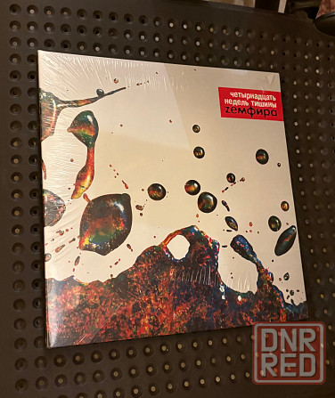 Земфира «14 недель тишины» 2021 Bomba Black LP Новая Запечатанная (есть разрывы на заводской пленке) Донецк - изображение 3