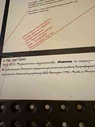 Авиа - «Жизнь и творчество композитора Зудова» 2013 Мирумир 2LP Запечатанный(есть разрывы на пленке) Донецк