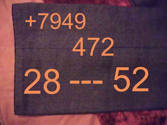 брюки подростковые Макеевка