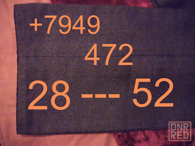 брюки подростковые Макеевка - изображение 3