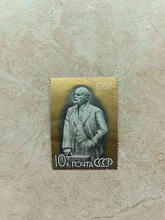 Почтовые марки ссср Донецк