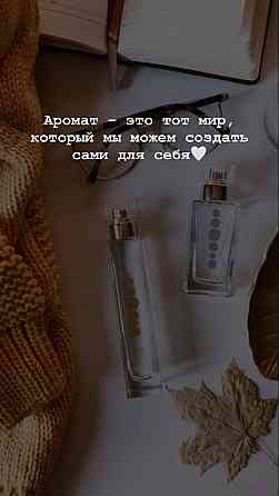 Духи/Essens днр Макеевка
