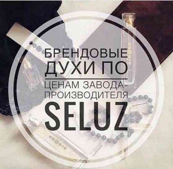 Духи/Essens днр Макеевка