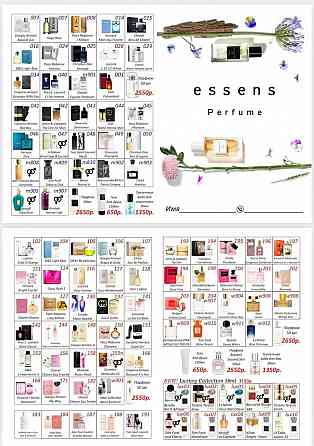 Духи/Essens днр Макеевка