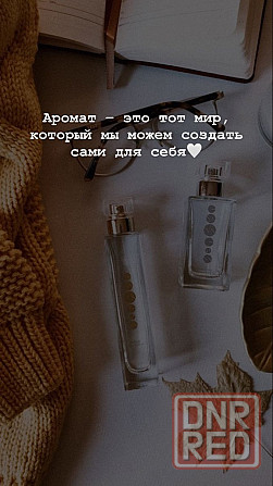 Духи/Essens днр Макеевка - изображение 1