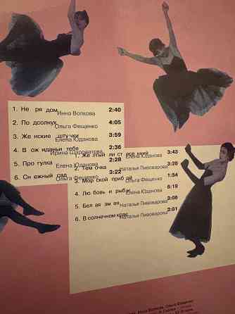 Колибри - «Маленькие трагедии» (2012) пластинка Мирумир розовый LP Новый Запечатанный Sealed Донецк