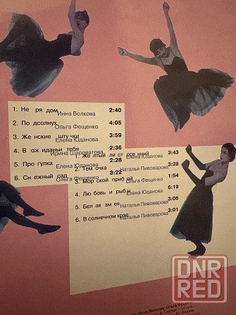 Колибри - «Маленькие трагедии» (2012) пластинка Мирумир розовый LP Новый Запечатанный Sealed Донецк - изображение 4