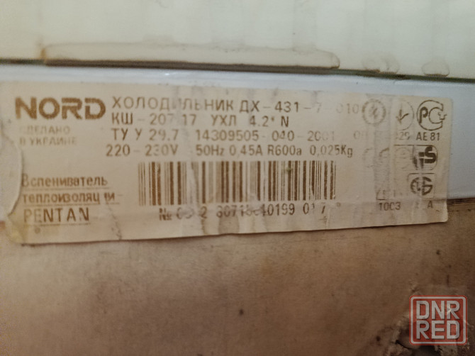 Продам холодильник Норд Макеевка - изображение 3