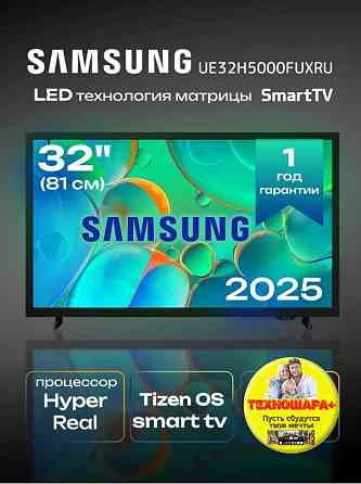 Телевизоры. Акция. 11.11. Распродажа. Успей купить! Донецк