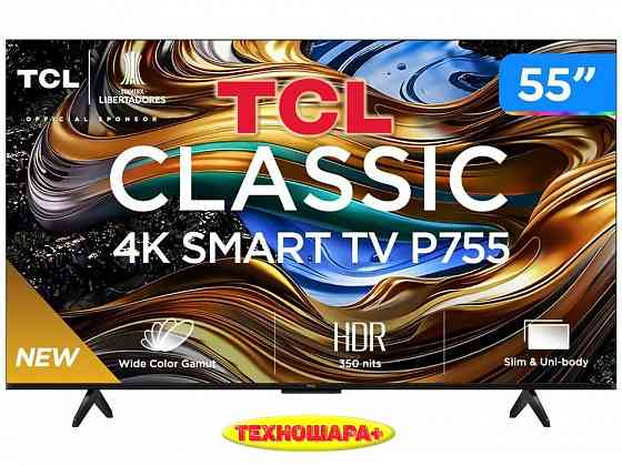 Телевизоры. Акция. 11.11. Распродажа. Успей купить! Донецк