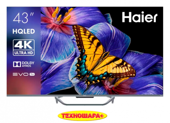 Телевизоры. Акция. 11.11. Распродажа. Успей купить! Донецк