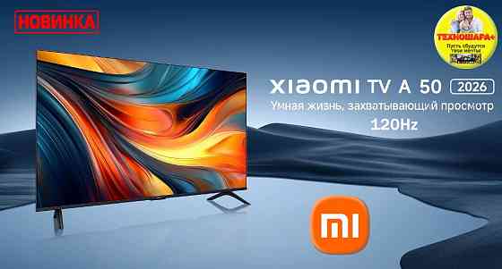 Телевизоры. Акция. 11.11. Распродажа. Успей купить! Донецк