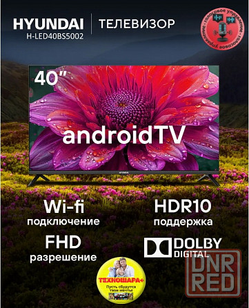 Телевизоры. Акция. 11.11. Распродажа. Успей купить! Донецк - изображение 8