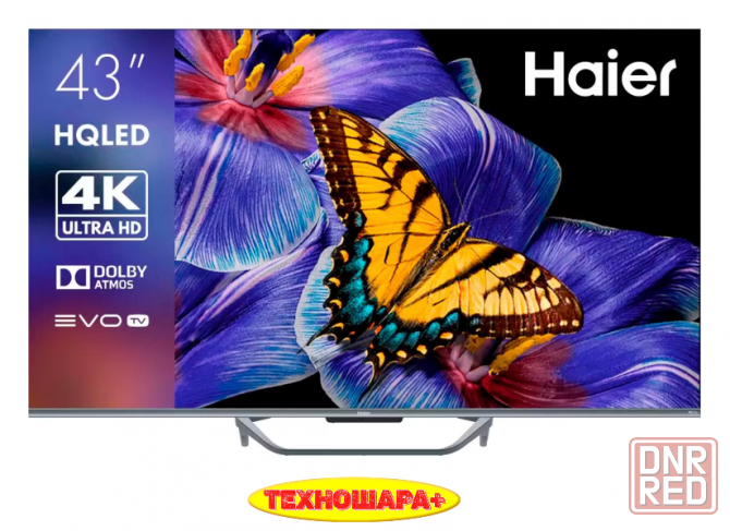 Телевизоры. Акция. 11.11. Распродажа. Успей купить! Донецк - изображение 4