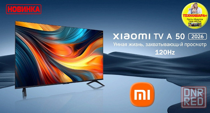 Телевизоры. Акция. 11.11. Распродажа. Успей купить! Донецк - изображение 3