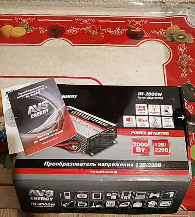 Преобразователь12/220 Донецк